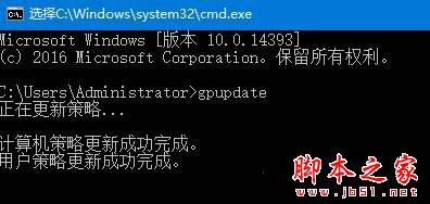 win10系统关闭防火墙提示出于安全原因某些设置由系统管理员管理的原因及解决方法4