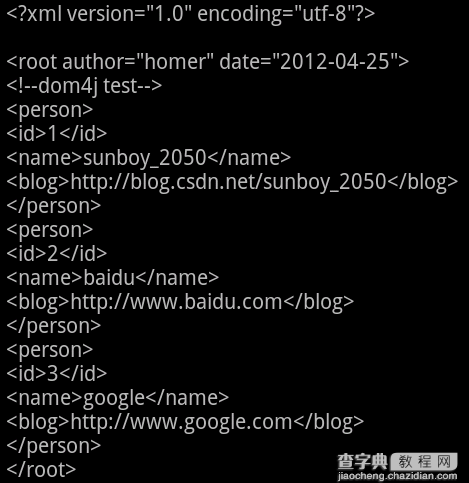 Android 创建与解析XML（五）——详解Dom4j方式2