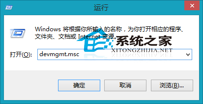 Win8如何不安全删除硬件并快速移除U盘1