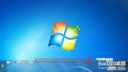 Win7的任务栏突然变宽怎么回事?如何拉窄任务栏?3