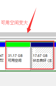 win8.1双系统删除Ubuntu系统的详细方法教程4