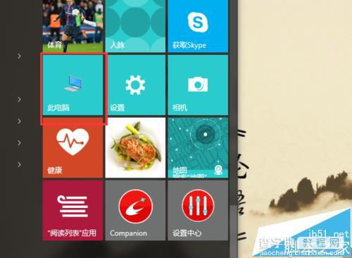 Win10系统中Jdk环境变量怎么配置?1