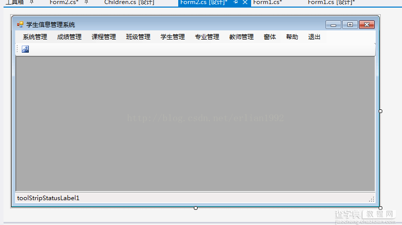 Winform学生信息管理系统主页面设计（2）4