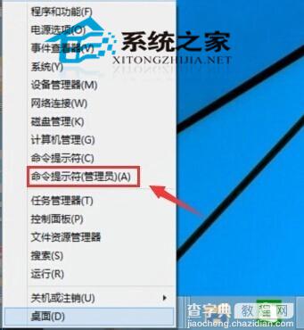 Win10系统下创建WiFi热点供手机或平板使用1