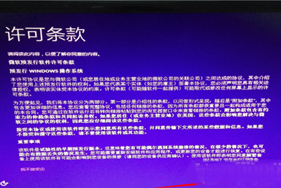 win7直接免费升级win10(可享受终生免费升级)11