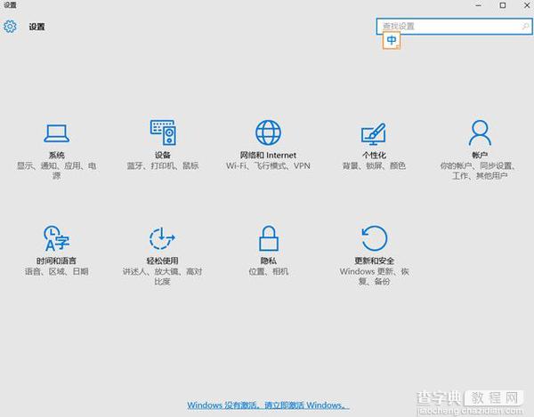 win10正版和盗版有何不同 windows10正版和盗版的区别介绍2