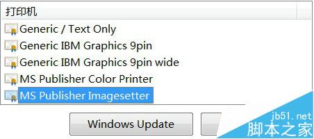 在Win7系统中怎么安装PDF彩色虚拟打印机?6