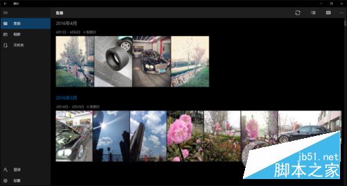Win10自带的电子相册如何使用？win10自带的电子相册使用教程6