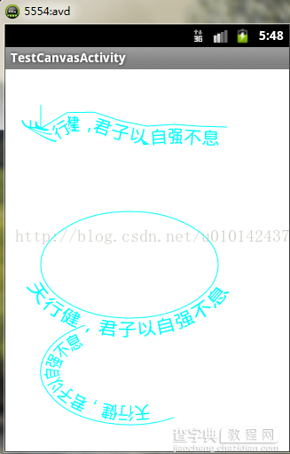 Android自定义view实现阻尼效果的加载动画13