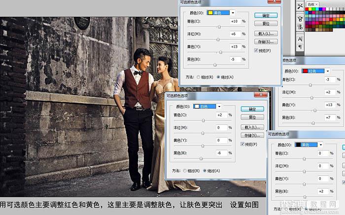 Photoshop为偏暗的古建筑婚片打造强质感的冷色调12