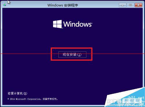 Vmware虚拟机怎么安装Win10消费者预览最新版？11