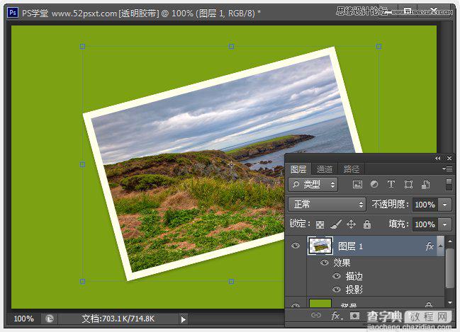 PhotoShop(PS)模仿制作逼真的半透明胶带效果图实例教程7