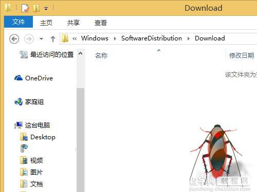 win8.1升级win10弹出错误代码80240020/80070057的解决方法3