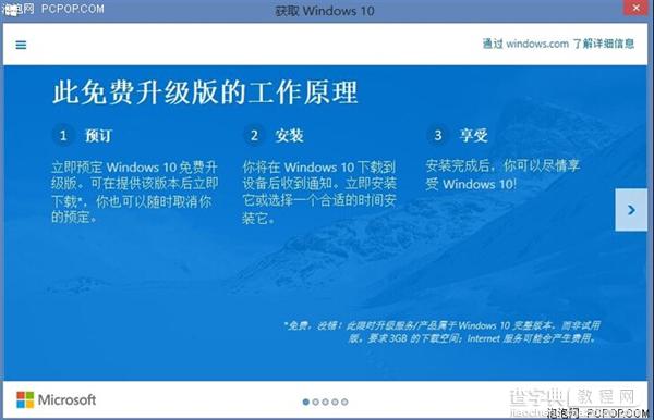 Win10系统任务栏windows小图标到底有什么用?2