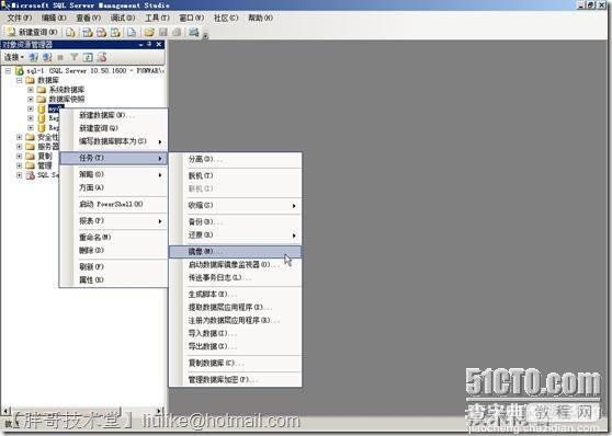 SQL Server 2008 R2数据库镜像部署图文教程20