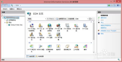 win8.1安装iis图文教程8