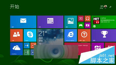 Windows RT 8.1 Update3（KB3033055）开始菜单多图欣赏11