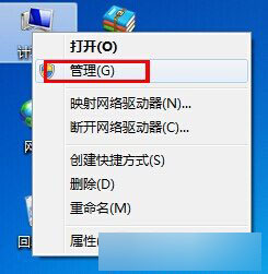 win7 u盘不显示盘符怎么办？Win7 u盘盘符不显现象的解决办法介绍2