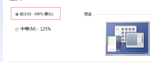 windows7剪切文件夹到另一个文件夹出现未响应怎么办？5