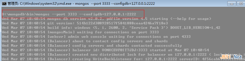 MongoDB入门教程之分片技术详解3