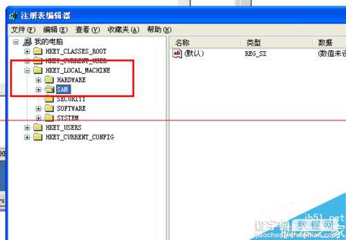 windows怎么彻底的隐藏系统用户？7