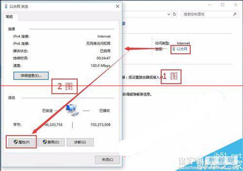 win10中怎么修改IP地址？win10重新设置IP6