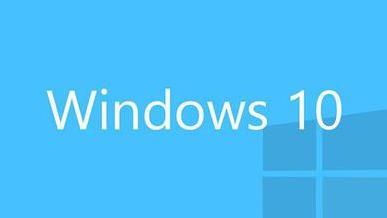 Win10免费升级失败问题频发 Win10是否值得升级？1