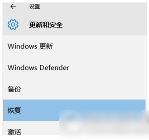 微软win10恢复到win8.1的方法 如何把win10恢复到win8.12