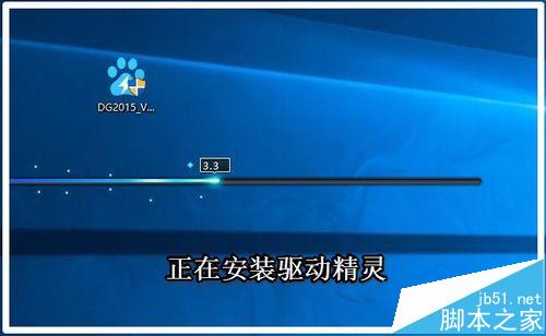 Win10预览版10240中Realtek高清晰音频管理器怎么恢复?3