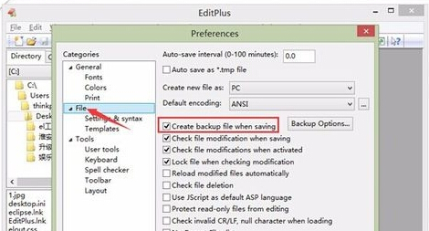 win7 64位旗舰版电脑中如何让EditPlus软件在保存文件时不生成bak文件？2