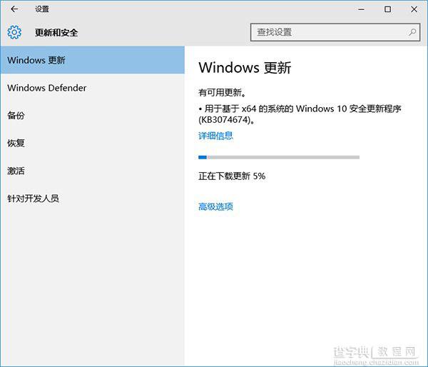 微软推送Win10准正式版10240热修复补丁KB30746741