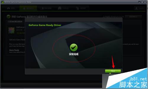 win10系统更新NVIDIA英伟达显卡驱动具体方法8