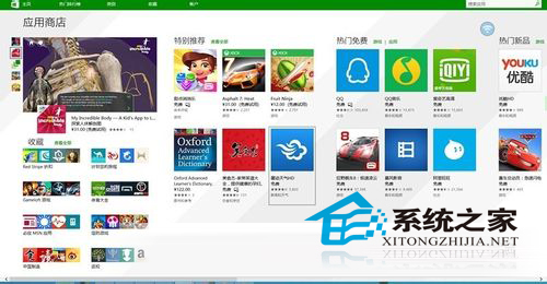 Win10系统应用商店打不开提示用户帐户控制关闭了7