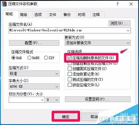 Win10 10240升级10565系统后打开组策略出问题该怎么办?11