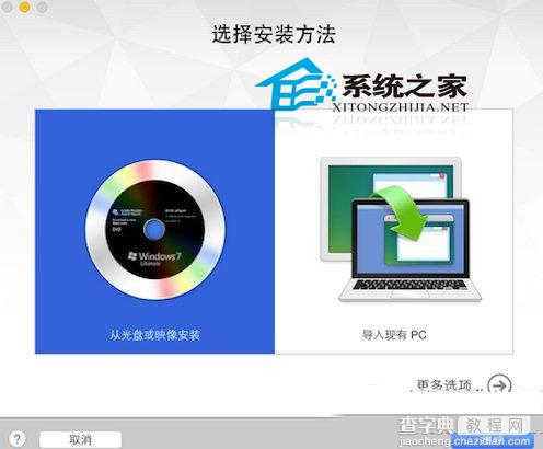 Vmware7虚拟机安装Win10以便同时运行多个系统1