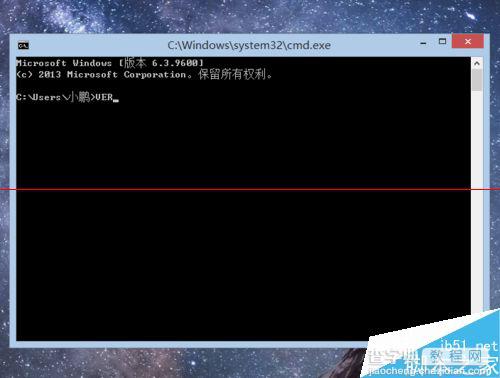 win7系统怎么修改Windows版本号？22