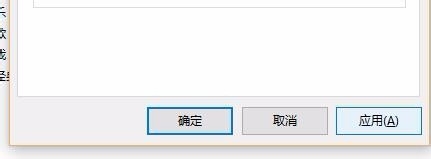 win10文件夹打不开显示正在处理中该怎么办？4