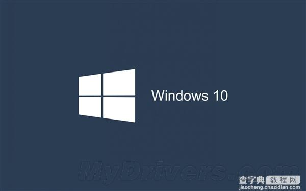 官方确认！盗版Win7和Win8.1用户也能免费升级Win101