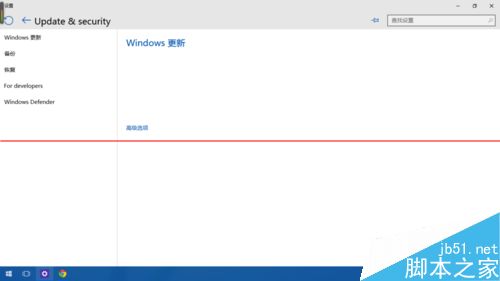 Windows 10 预览版正确设置更新升级信息的教程1