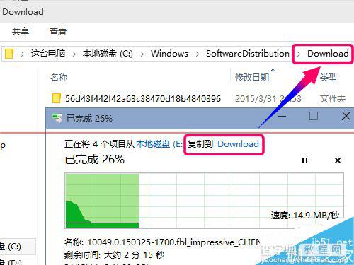 怎么用win10更新文件给其他电脑做批量升级？5