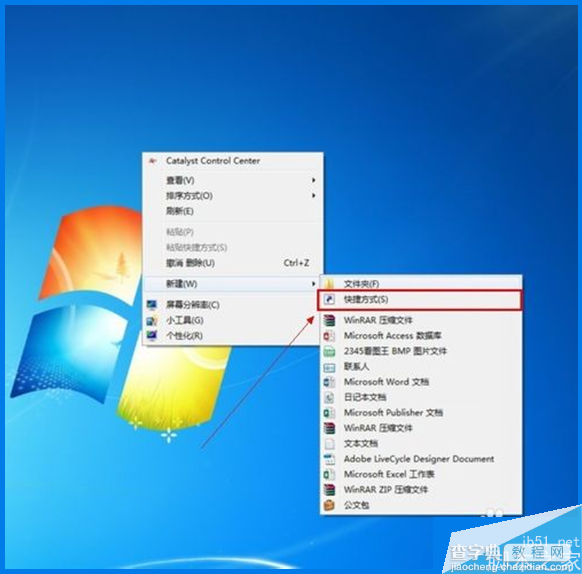 win7系统如何设置自动关机？win7系统设置自动关机的方法1