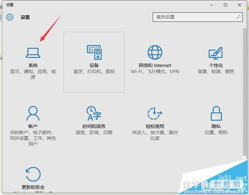 win10系统已经下载的除离线地图怎么删除?2