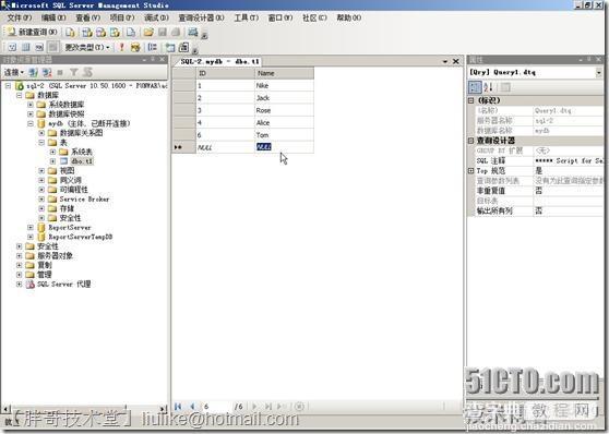 SQL Server 2008 R2数据库镜像部署图文教程55