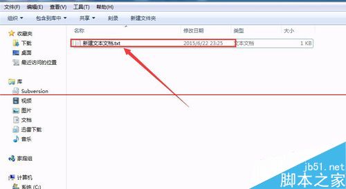 win7文件后缀名怎么设置实现文件内容搜索？6