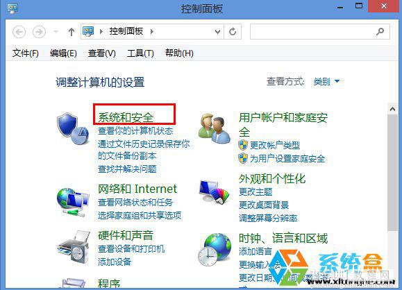 如何来禁用win8.1系统生成错误报告关闭Windows错误报告2