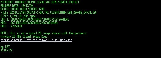下载：Win10 Build 10240 RTM官方简体中文镜像泄露(32/64位)1
