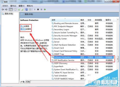 windows7 内部版本7601 此windows副本不是正版怎么解决？(详细版)6