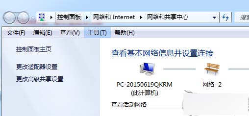 Win 7系统清理完注册表无法联网怎么办？Win 7系统清理完注册表无法联网的教程1