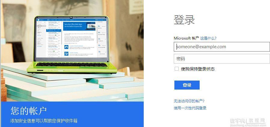 win10登录密码忘记了怎么办 win10登录密码忘记如何解决1