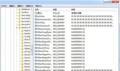 Win7系统如何设置休眠时不断网以便继续完成下载4